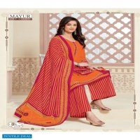 MAYUR CREATION KHUSHI VOL 55 COTTON CASUAL WEAR DRESS MATERIALS