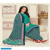 MAYUR CREATION KHUSHI VOL 55 COTTON CASUAL WEAR DRESS MATERIALS