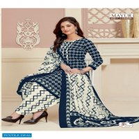 MAYUR CREATION KHUSHI VOL 55 COTTON CASUAL WEAR DRESS MATERIALS