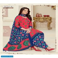 MAYUR CREATION KHUSHI VOL 55 COTTON CASUAL WEAR DRESS MATERIALS
