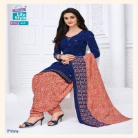 MCM PRIYA VOL 4 STITCHED PATIYALA SUITS WHOLESALER EXPORTER IN SURAT