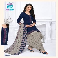 MCM PRIYA VOL 4 STITCHED PATIYALA SUITS WHOLESALER EXPORTER IN SURAT
