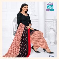 MCM PRIYA VOL 4 STITCHED PATIYALA SUITS WHOLESALER EXPORTER IN SURAT