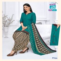 MCM PRIYA VOL 4 STITCHED PATIYALA SUITS WHOLESALER EXPORTER IN SURAT