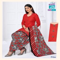 MCM PRIYA VOL 4 STITCHED PATIYALA SUITS WHOLESALER EXPORTER IN SURAT