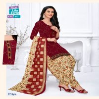 MCM PRIYA VOL 4 STITCHED PATIYALA SUITS WHOLESALER EXPORTER IN SURAT