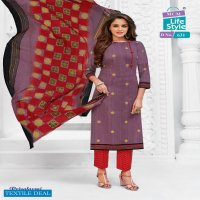 MCM Remix Vol-1 Wholesale Pure Cotton Dress Material