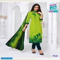 MCM Remix Vol-1 Wholesale Pure Cotton Dress Material