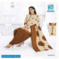 MCM Saheli Patiyala Vol-2 Wholesale Printed Dress Material