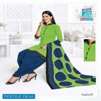 MCM Saheli Patiyala Vol-2 Wholesale Printed Dress Material