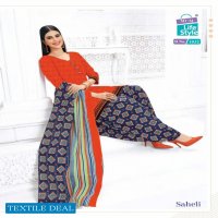 MCM Saheli Patiyala Vol-2 Wholesale Printed Dress Material