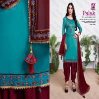 MEGHALI SUITS PALAK 5481-5486 SERIES PUNJABI LADIES SUITS WHOLESALER IN SURAT MARKET