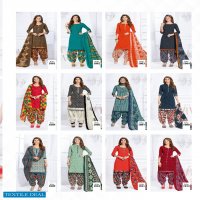 MFC Shilpa Patiyala Vol-1 Wholesale Formal Dress Material