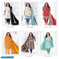 MFC mayuri Wholesale Shopping Premium Cotton Dress Material
