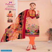 MISHRI CREATION LAWN COTTON VOL 2 KARACHI STYLE LAWN COTTON DRESS MATERIALS