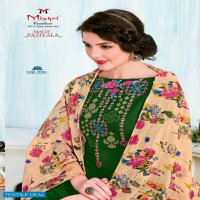 MISHRI CREATION MAGIC PATIYALA VOL 2 COTTON CASUAL WEAR SALWAR SUIT