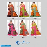 Mansarover Sukanya Wholesale Silk Brasso Ethnic Sarees