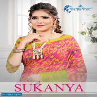 Mansarover Sukanya Wholesale Silk Brasso Ethnic Sarees