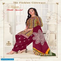 Mayur Batik Special Vol-14 Wholesale Cotton Printed Dress Material