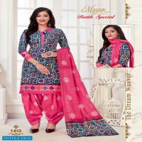Mayur Batik Special Vol-14 Wholesale Cotton Printed Dress Material