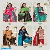 Mayur Ikkat Special Vol-5 Wholesale Dress Material