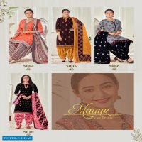 Mayur Ikkat Special Vol-5 Wholesale Dress Material