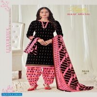 Mayur Ikkat Special Vol-5 Wholesale Dress Material