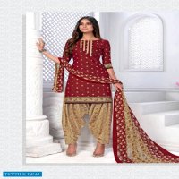 Meenaxi Rangeeli Patiyala Vol-4 Wholesale Formal Dress Material