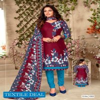 Meenaxi Sawariya Wholesale printed Dress Material