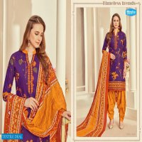 Megha Raazi Vol-1 Wholesale Dress Material