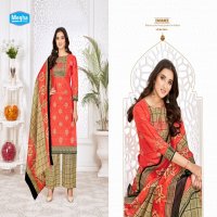 Megha Raazi Vol-2 Wholesale Dress Material