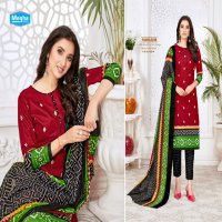 Megha Raazi Vol-2 Wholesale Dress Material