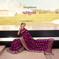 Meghdoot Kinari Wholesale Silk Based Indian Sarees