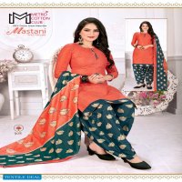Metro Cotton Club Mastani Print Patiyala Vol-9 Wholesale Dress Material