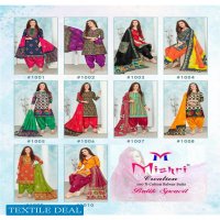 Mishri Batik Special Wholesale Shopping Dress Material