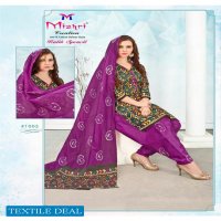 Mishri Batik Special Wholesale Shopping Dress Material