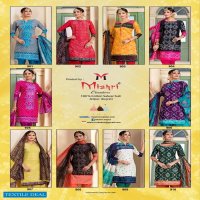 Mishri Chunariya Wholesale Formal Wear Dress Material