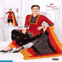 Mishri Ikkat Special Vol-1 Wholesale printed Dress Material