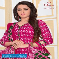 Mishri Ikkat Special Vol-2 Wholesale printed Dress Material