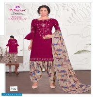 Mishri Magic patiyala Vol-4 Wholesale Low Range Dress Material