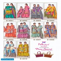 Mishri Plazo Special Vol-4 Wholesale Karachi Cotton Dress Material