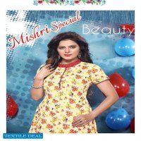 Mishri Special Wholesale Cotton Printed Dress Material