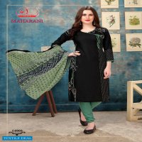 Miss World Maharani Vol-14 Wholesale Printed Dress Material