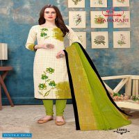Miss World Maharani Vol-14 Wholesale Printed Dress Material