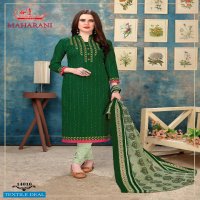 Miss World Maharani Vol-14 Wholesale Printed Dress Material