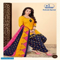Miss World Patiyala Special Vol-18 Online Formal Dress Material