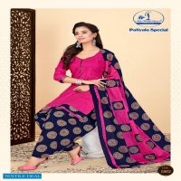 Miss World Patiyala Special Vol-18 Online Formal Dress Material