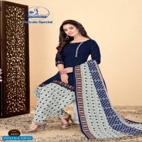 Miss World Patiyala Special Vol-18 Online Formal Dress Material