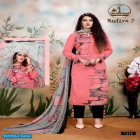 Miss World Sofiya Karachi Vol-7 Wholesale Printed Dress Material