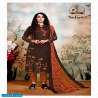 Miss World Sofiya Karachi Vol-7 Wholesale Printed Dress Material